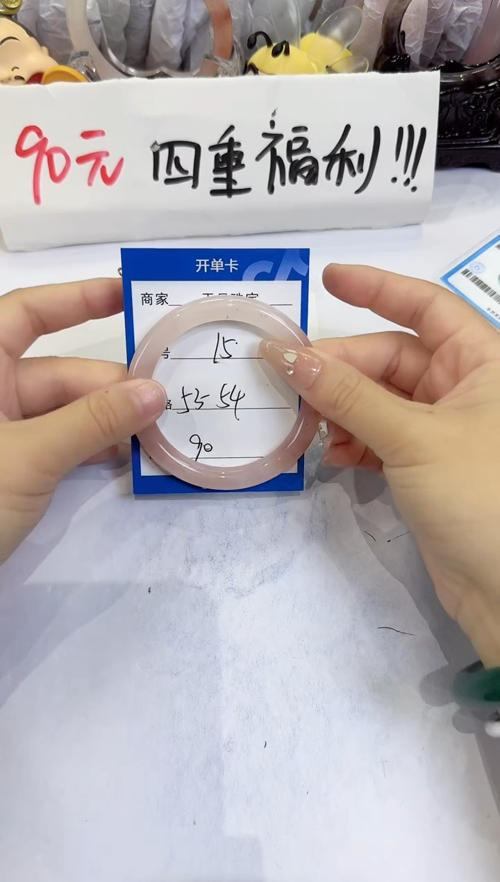 未镶嵌手镯石英质玉（金丝玉）15