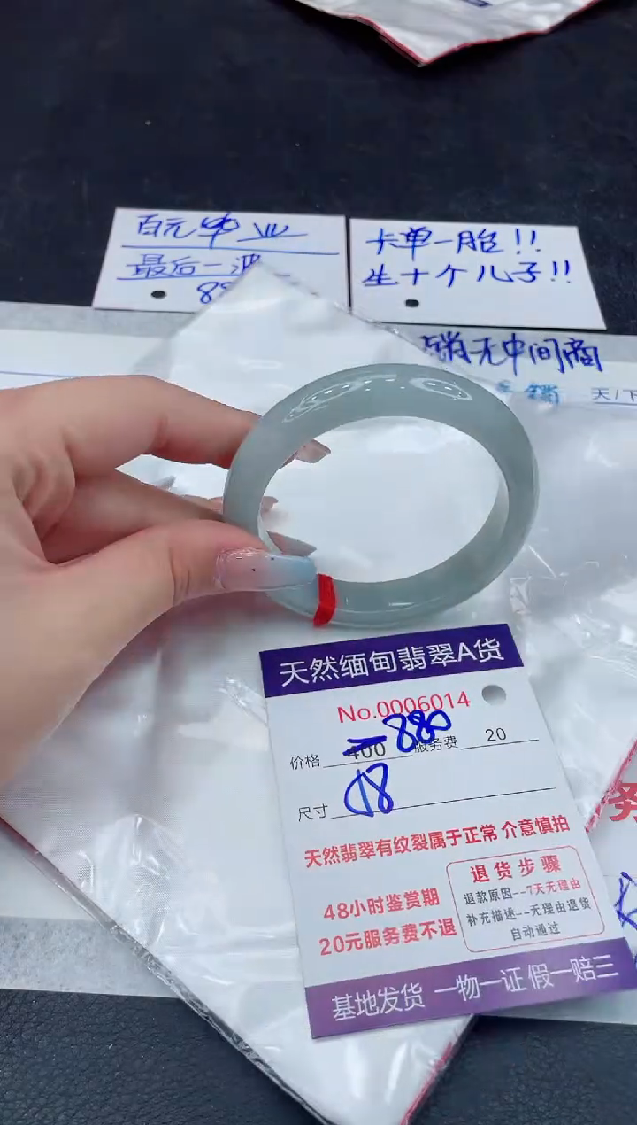 【闪购商品】翡翠手镯未镶嵌111111111111