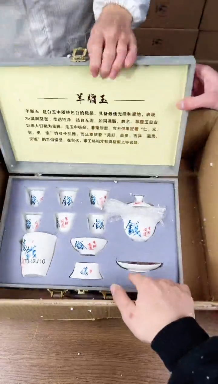 【闪购商品】器度甄选清货商品链接@@888