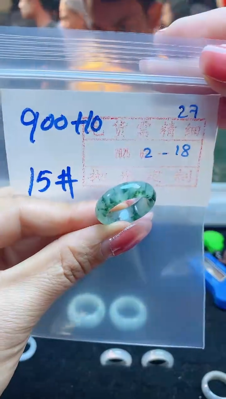 【闪购商品】定制翡翠未镶嵌戒圈900元15#毛货需精细抛光