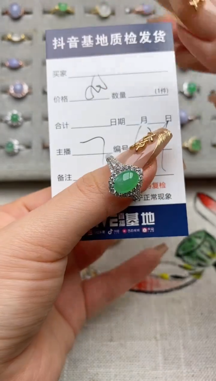 银S925镶嵌戒指翡翠.
