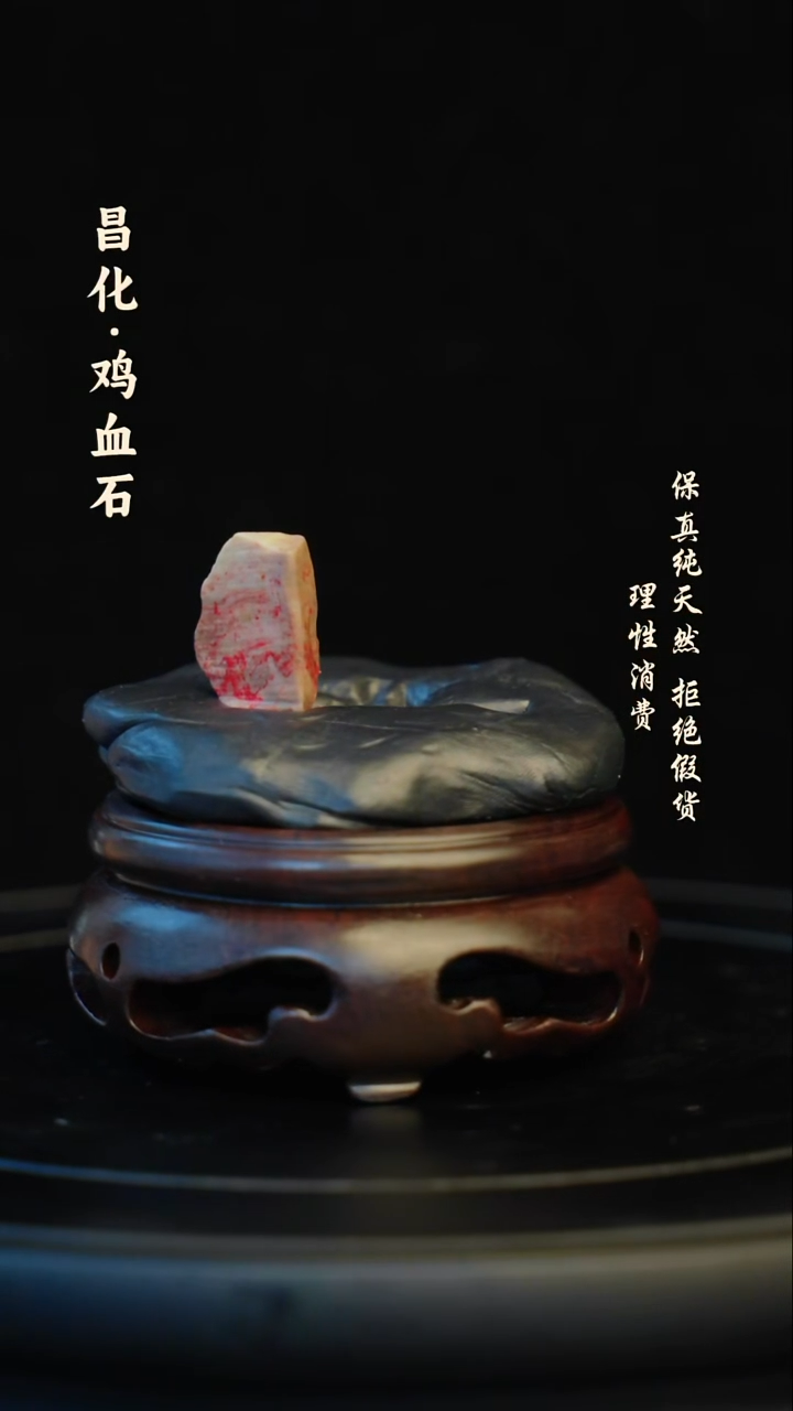昌化石印石昌化石/青田石/一方纯天然印章石料