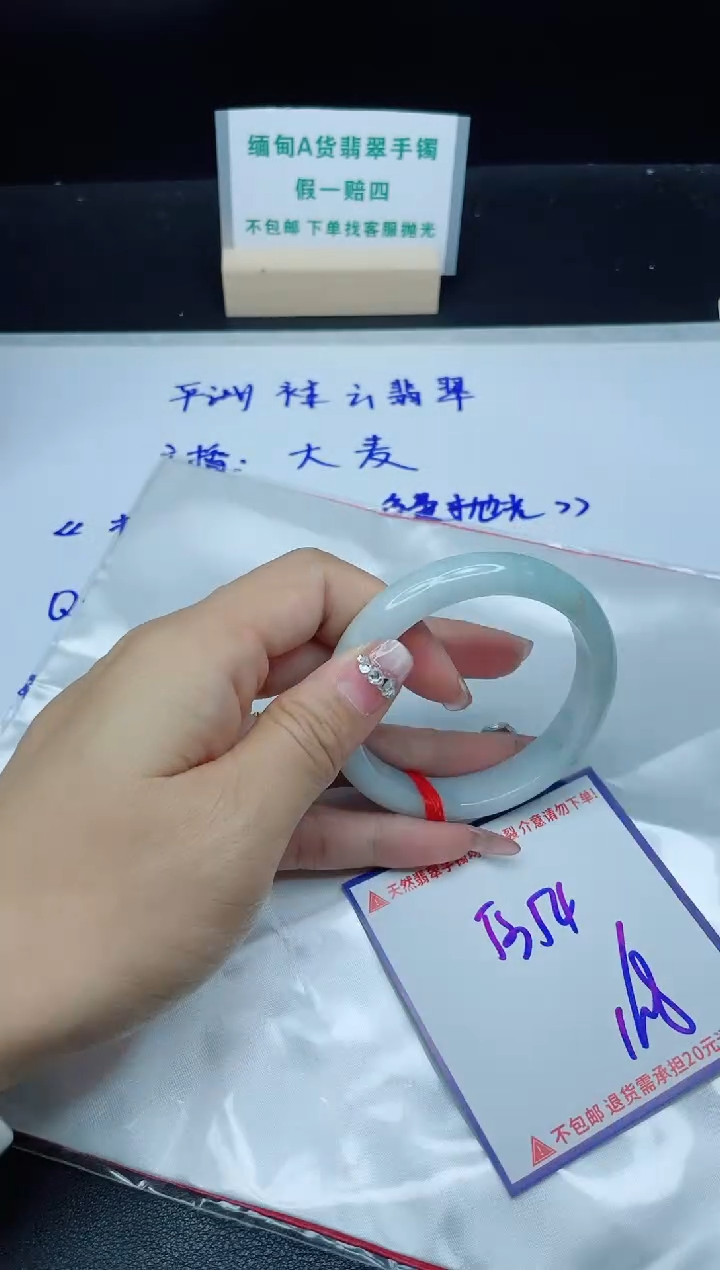 定制翡翠未镶嵌我