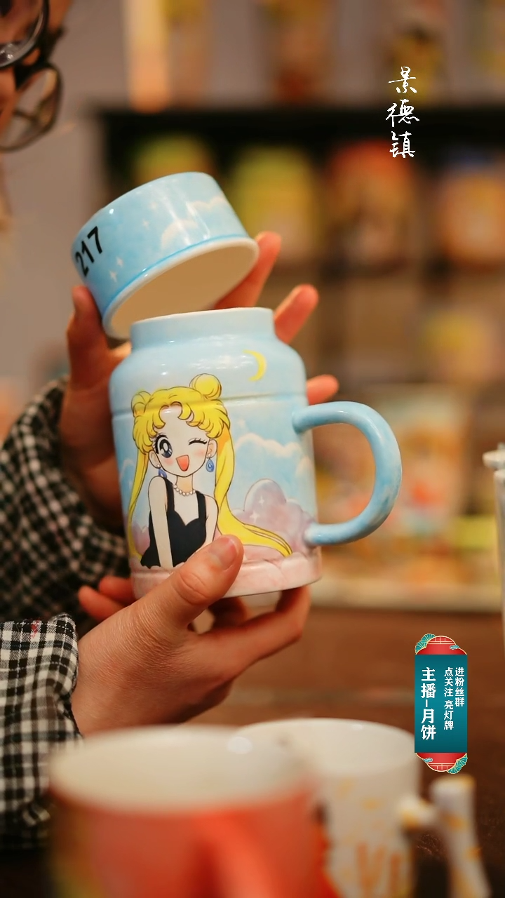 【闪购商品】杯景德镇陶掌柜手工手绘高温釉下彩217