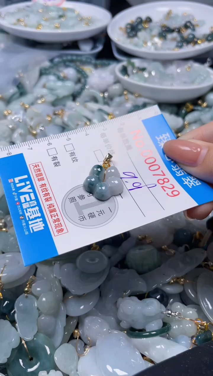 吊坠(不含链)未镶嵌翡翠7829