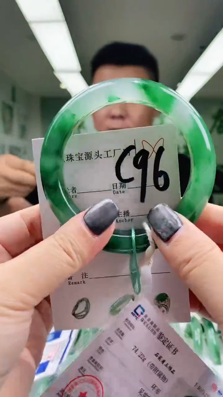 石英质玉手镯未镶嵌60