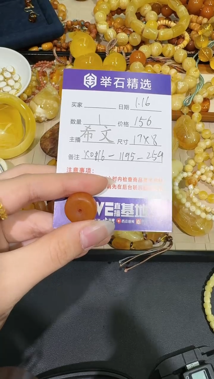 【闪购商品】琥珀颈饰未镶嵌X0116-1195-259