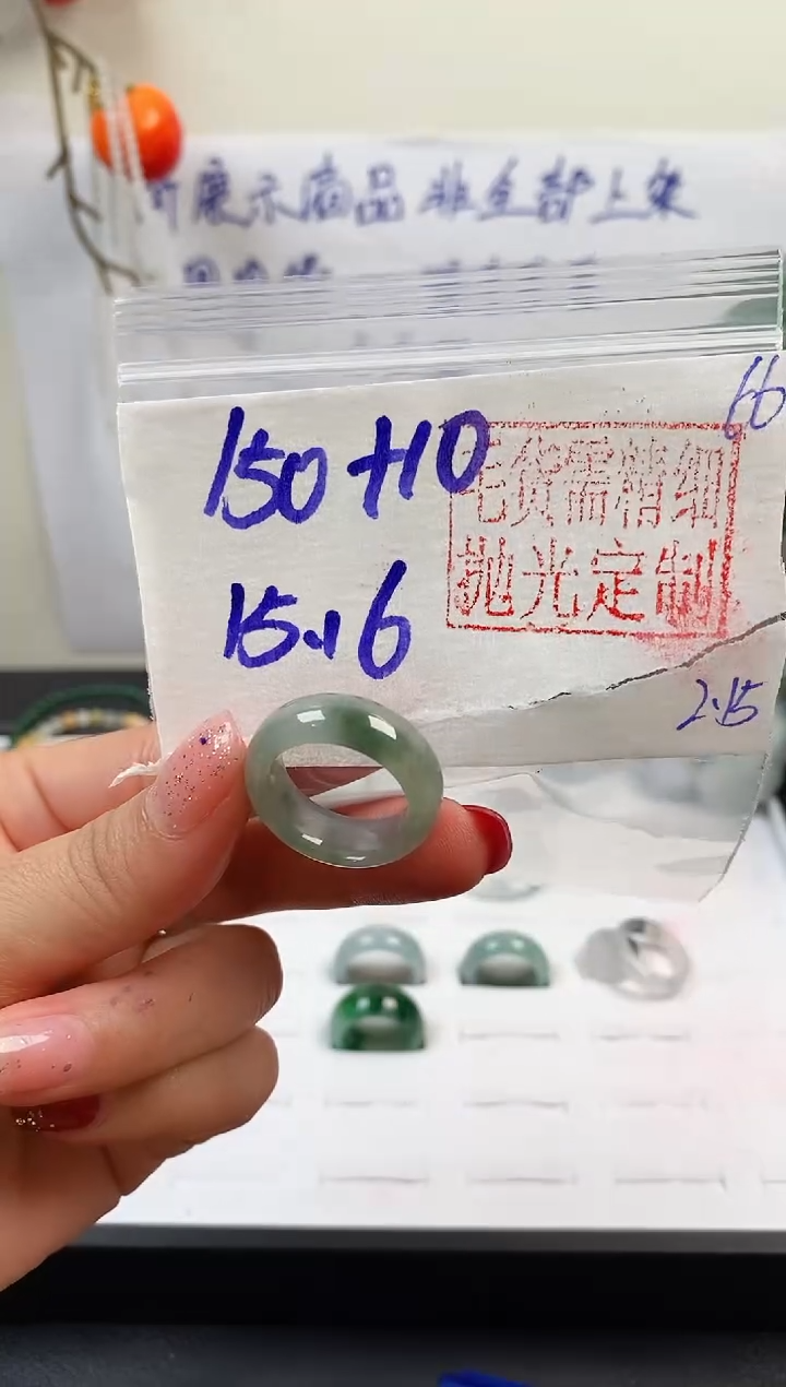 【闪购商品】定制翡翠未镶嵌戒圈150元15#毛货需精细抛光