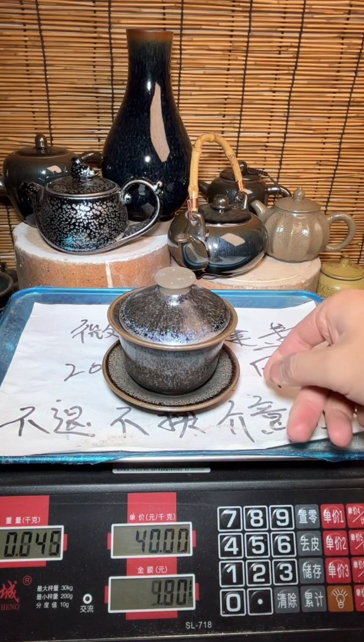 【闪购商品】茶盏建窑建盏微瑕建盏