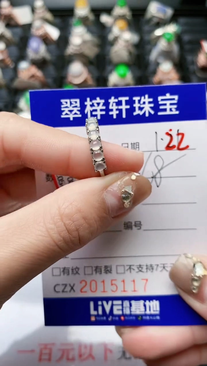 【闪购商品】翡翠戒指银S925镶嵌/5117