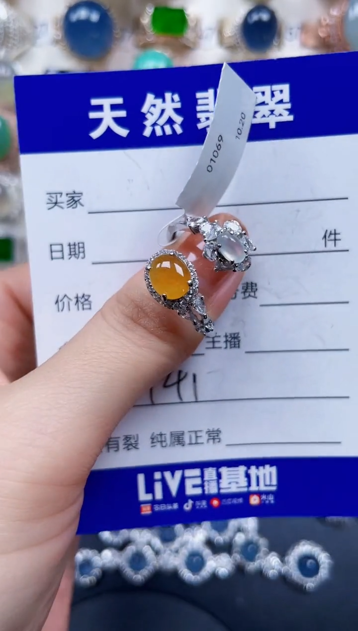 银S925镶嵌戒指翡翠441