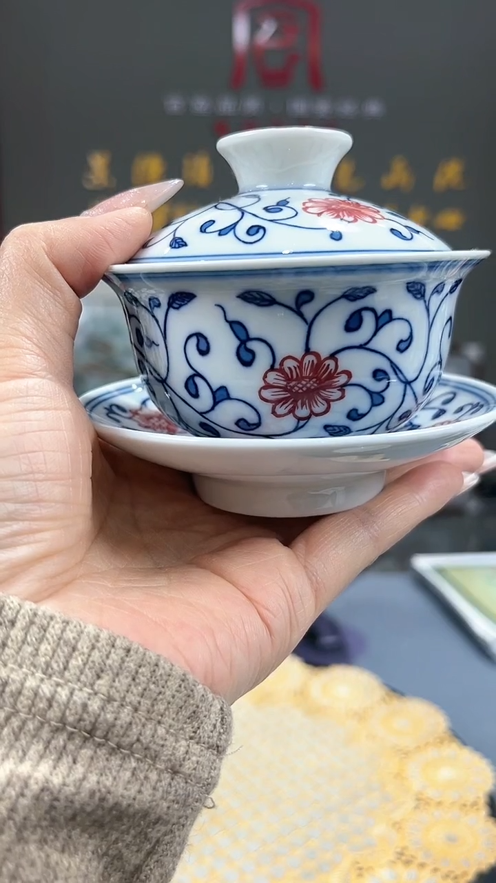 【闪购商品】官窑瓷画院620官窑瓷画院缠枝莲三才盖碗