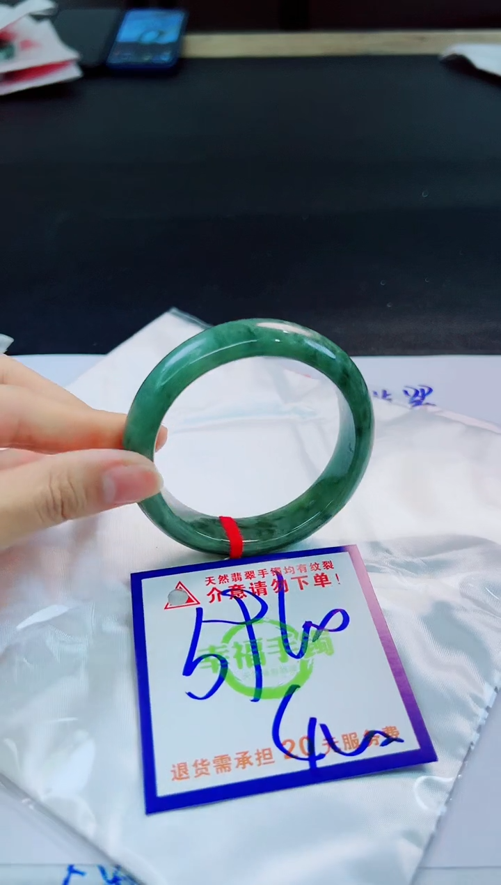 未镶嵌手镯翡翠天然缅甸翡翠A货！A货！A货！A货！A货！