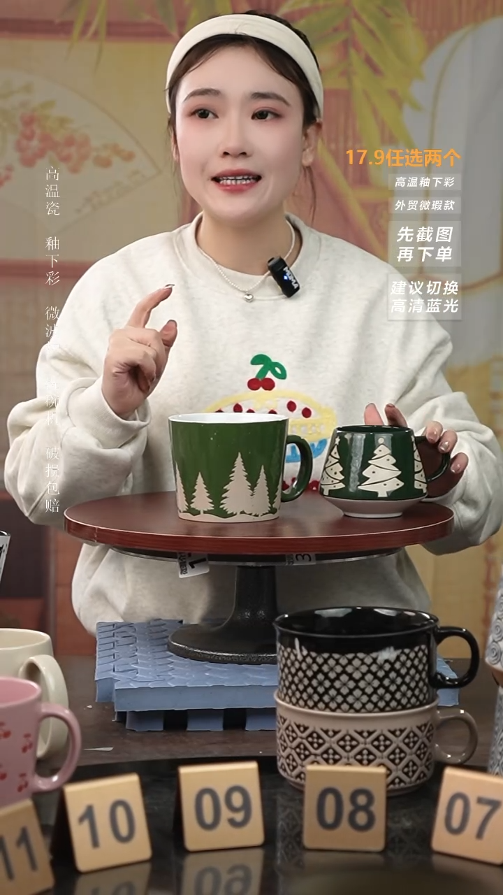 【闪购商品】陶瓷手柄款微瑕介意慎拍I 绿松+圣诞树