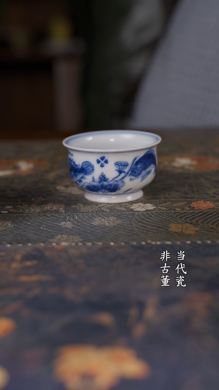 望月怀古鱼藻炉式杯