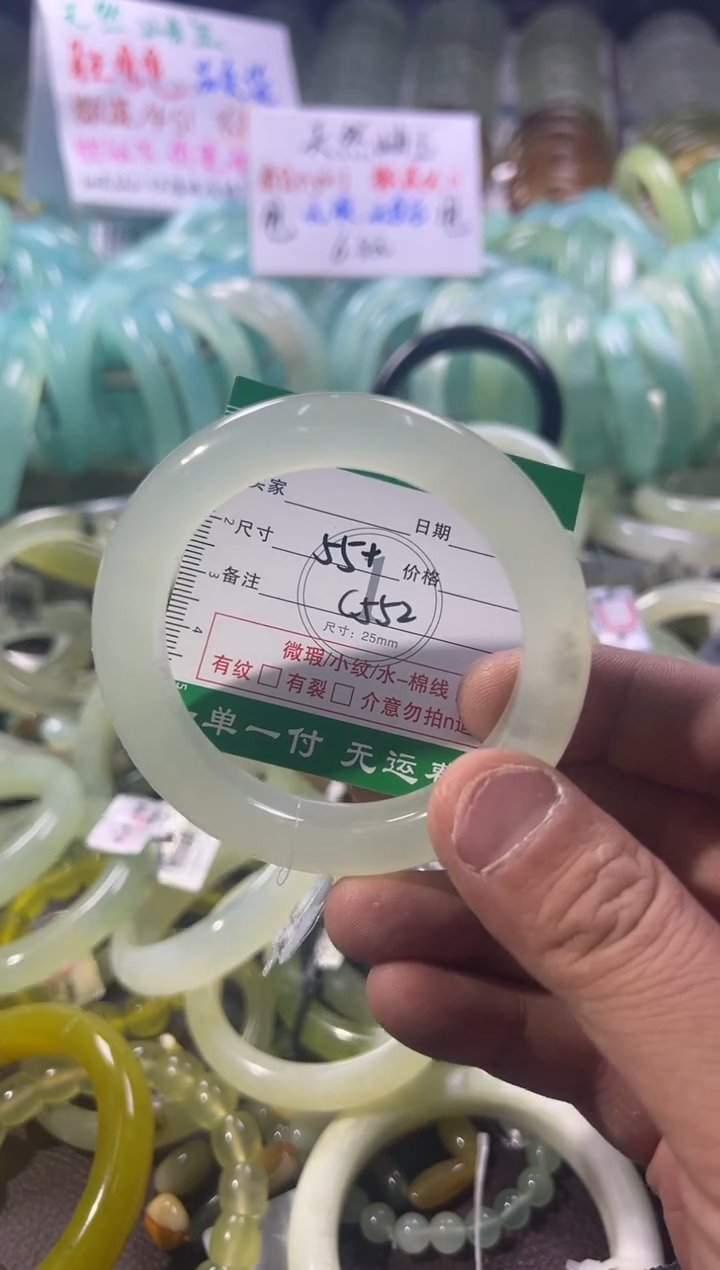 未镶嵌蛇纹石玉手镯1