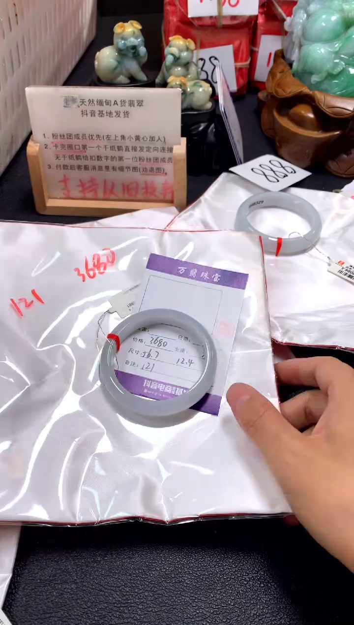 翡翠手镯未镶嵌潘/5/31--121