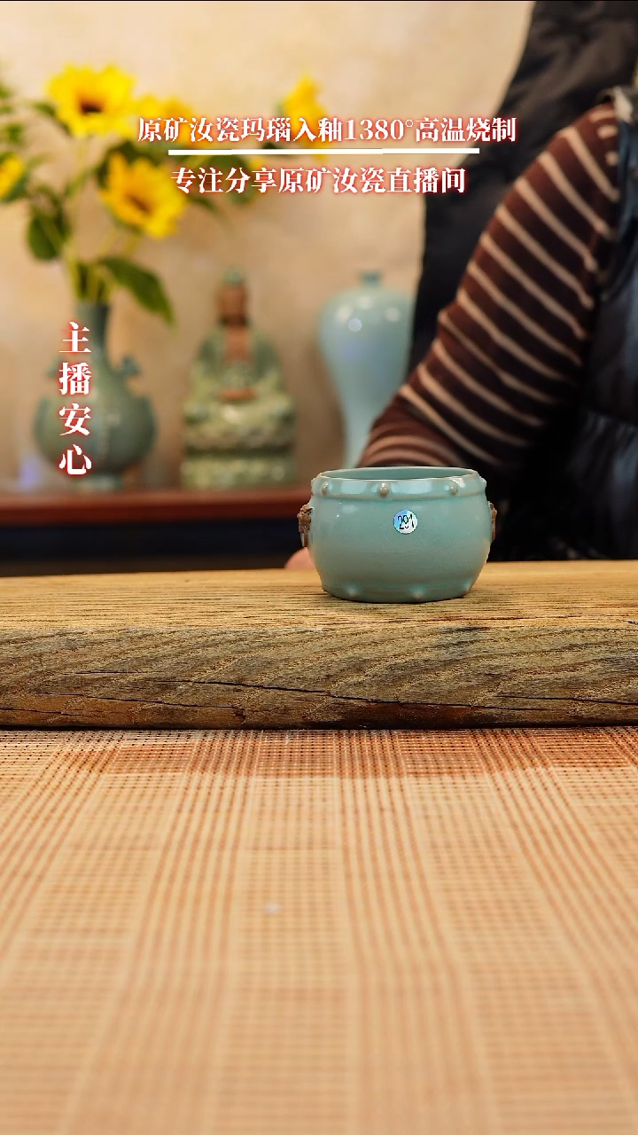 【闪购商品】微瑕291全手工杯子1111111111