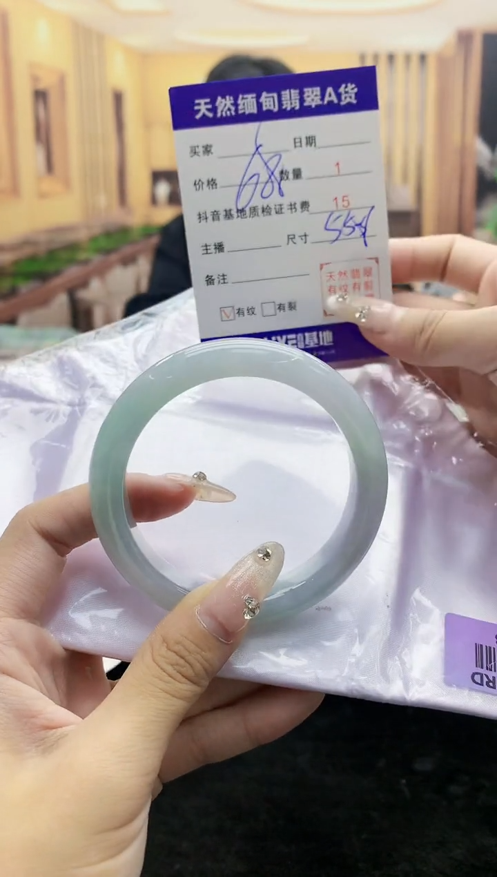 【闪购商品】翡翠手镯未镶嵌 H69-43