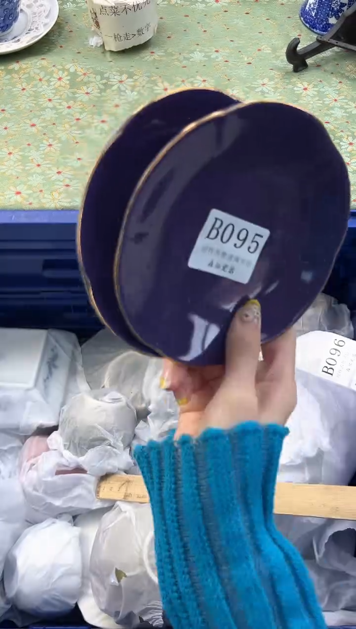 【闪购商品】瓷片          B095