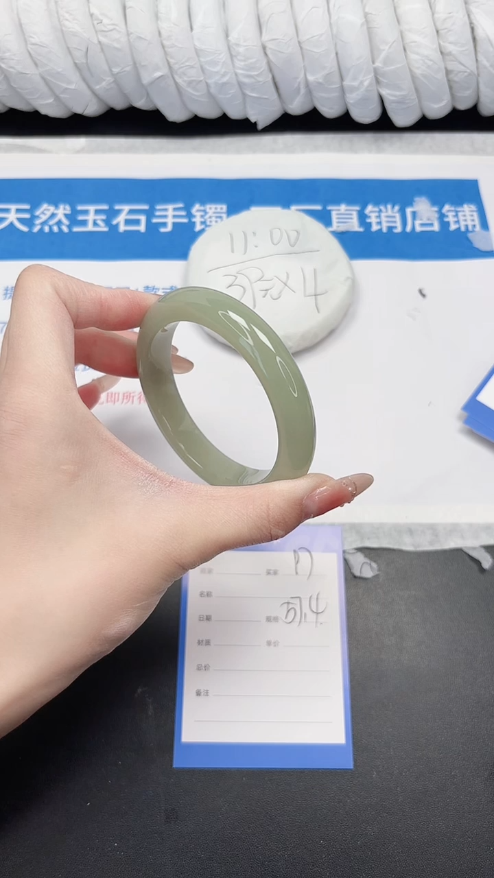 未镶嵌手镯石英质玉97-57.4D