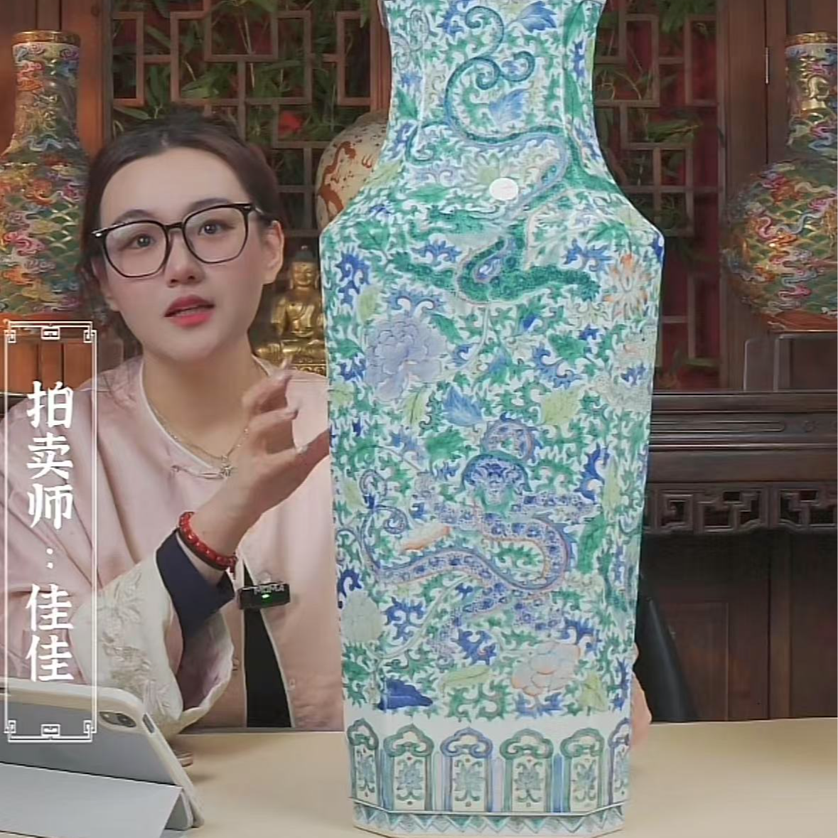 国呈拍卖古董瓷器