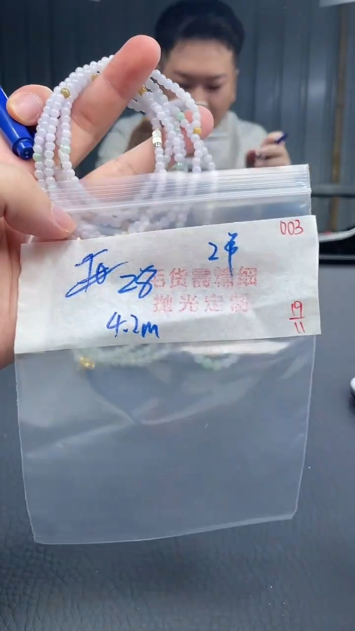 未镶嵌定制翡翠003毛货需精细抛光+多样性发货一件珠串