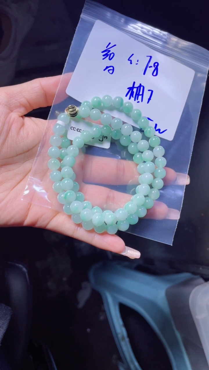 【闪购商品】定制翡翠未镶嵌珠串