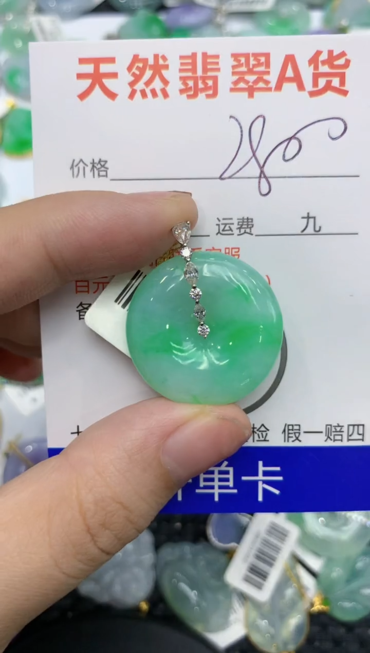 【闪购商品】翡翠颈饰18K金镶嵌111111111