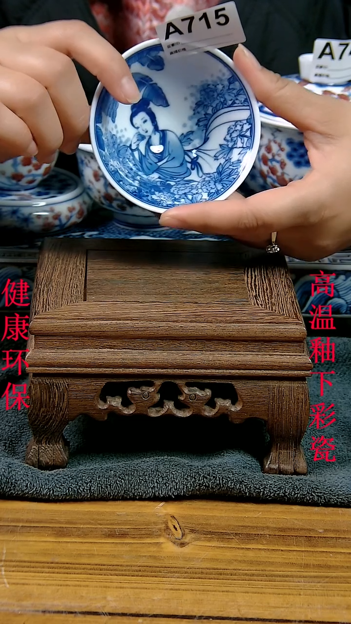 摆件景德镇陶瓷茶具茶杯摆件715