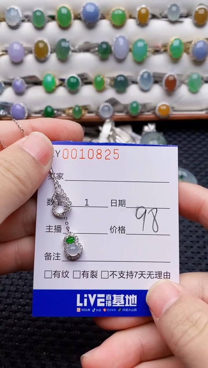 银S925镶嵌戒指翡翠0825