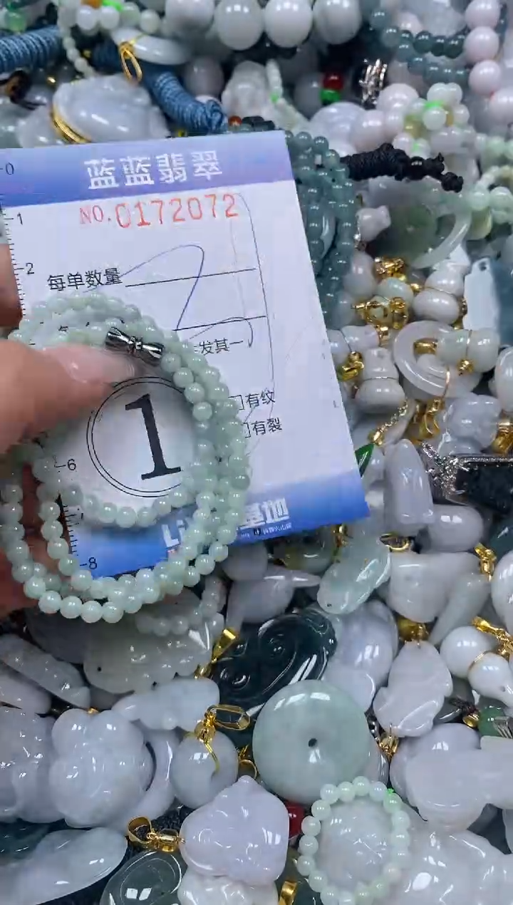 【闪购商品】翡翠颈饰未镶嵌闪购0172072多样性发其一