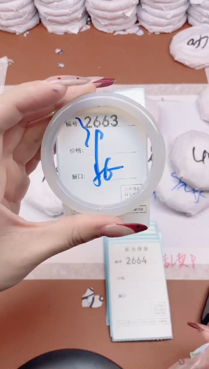 【闪购商品】玛瑙/玉髓手镯未镶嵌2663