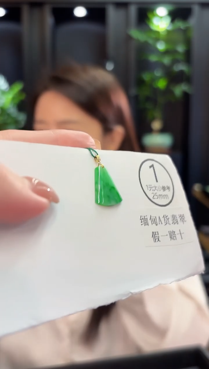 吊坠(不含链)18K金镶嵌翡翠 缅甸A货/支持复检/一件