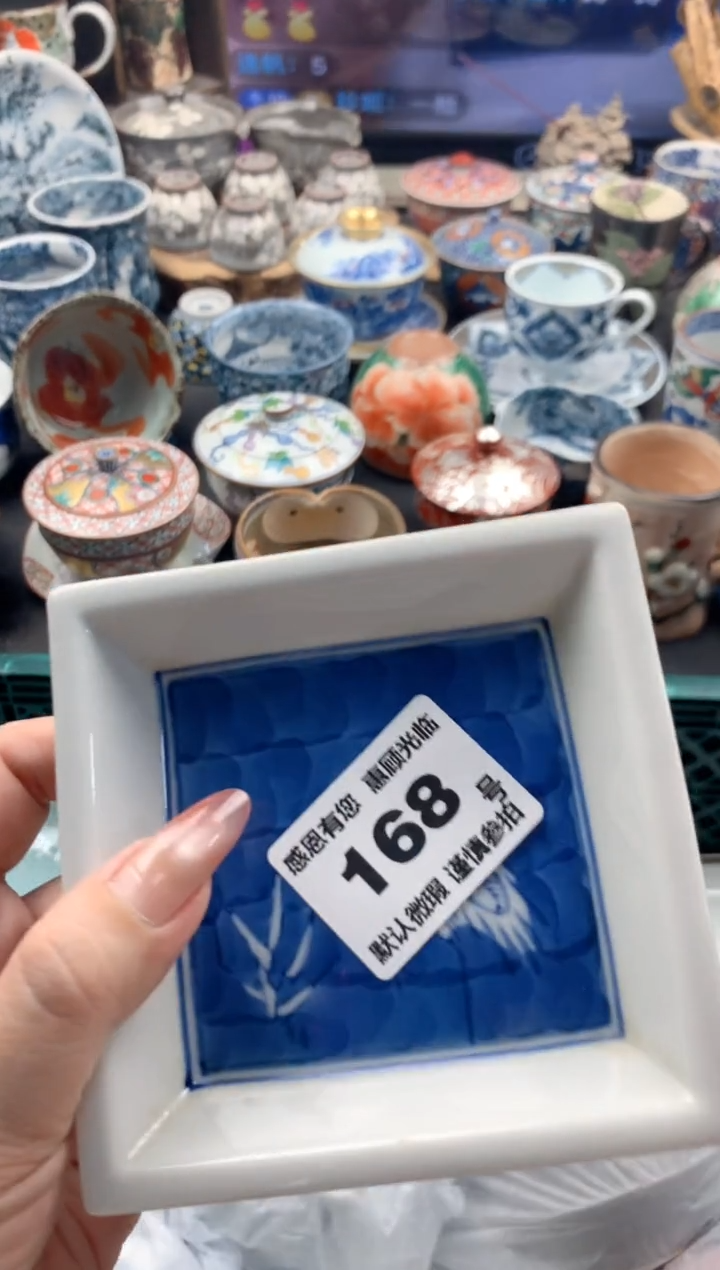 瓷片逸*168号九姑娘工艺品瓷器