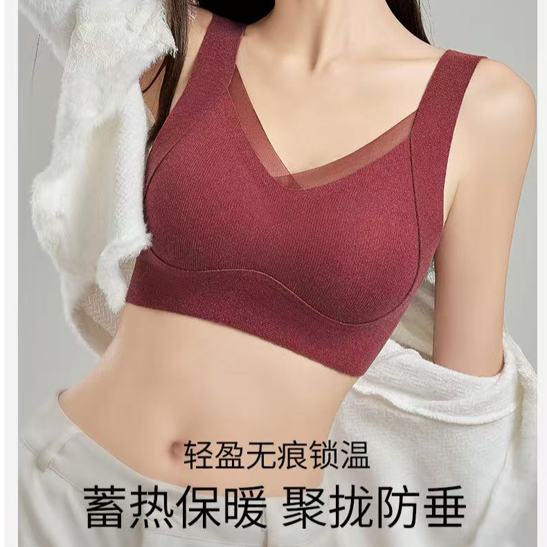 极简风聚拢性感风文胸保暖反重力内衣轻盈暖背无痕提拉舒适宽肩带