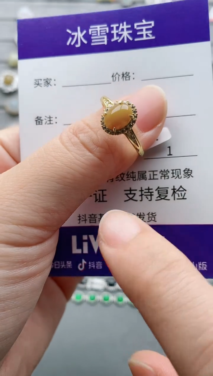 【闪购商品】翡翠戒指银S925镶嵌一物一证