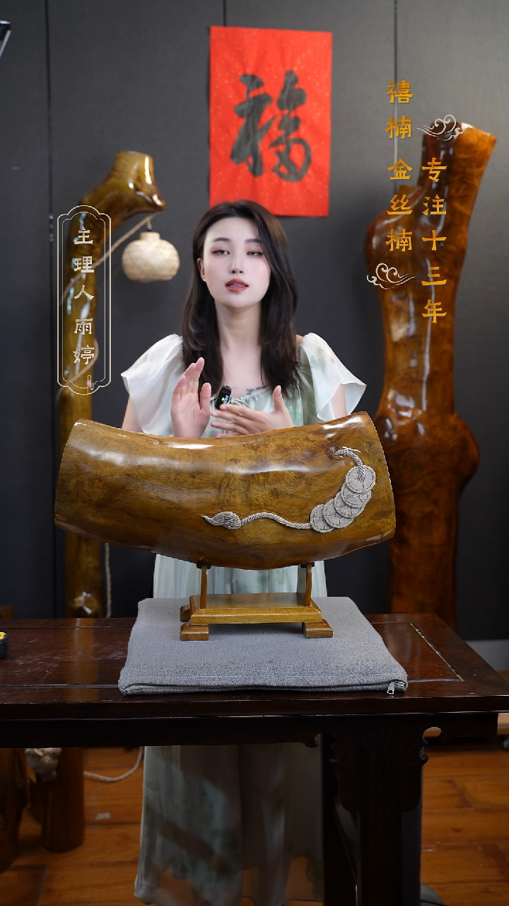 【闪购商品】金丝楠金丝楠木摆件