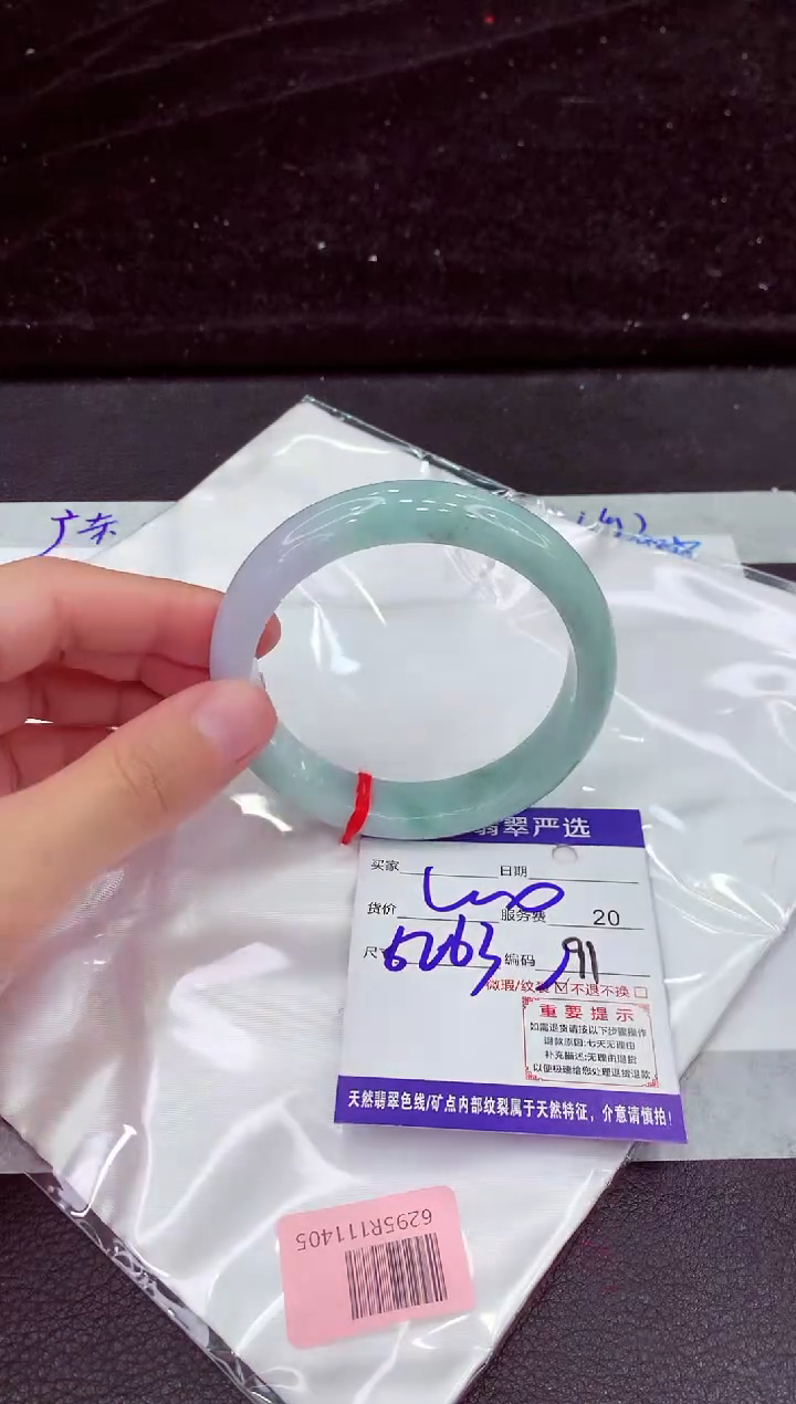未镶嵌手镯翡翠1111111111