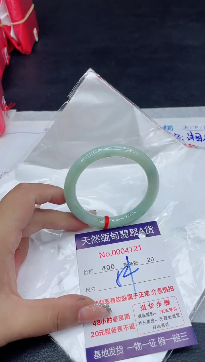 【闪购商品】翡翠手镯未镶嵌88888888