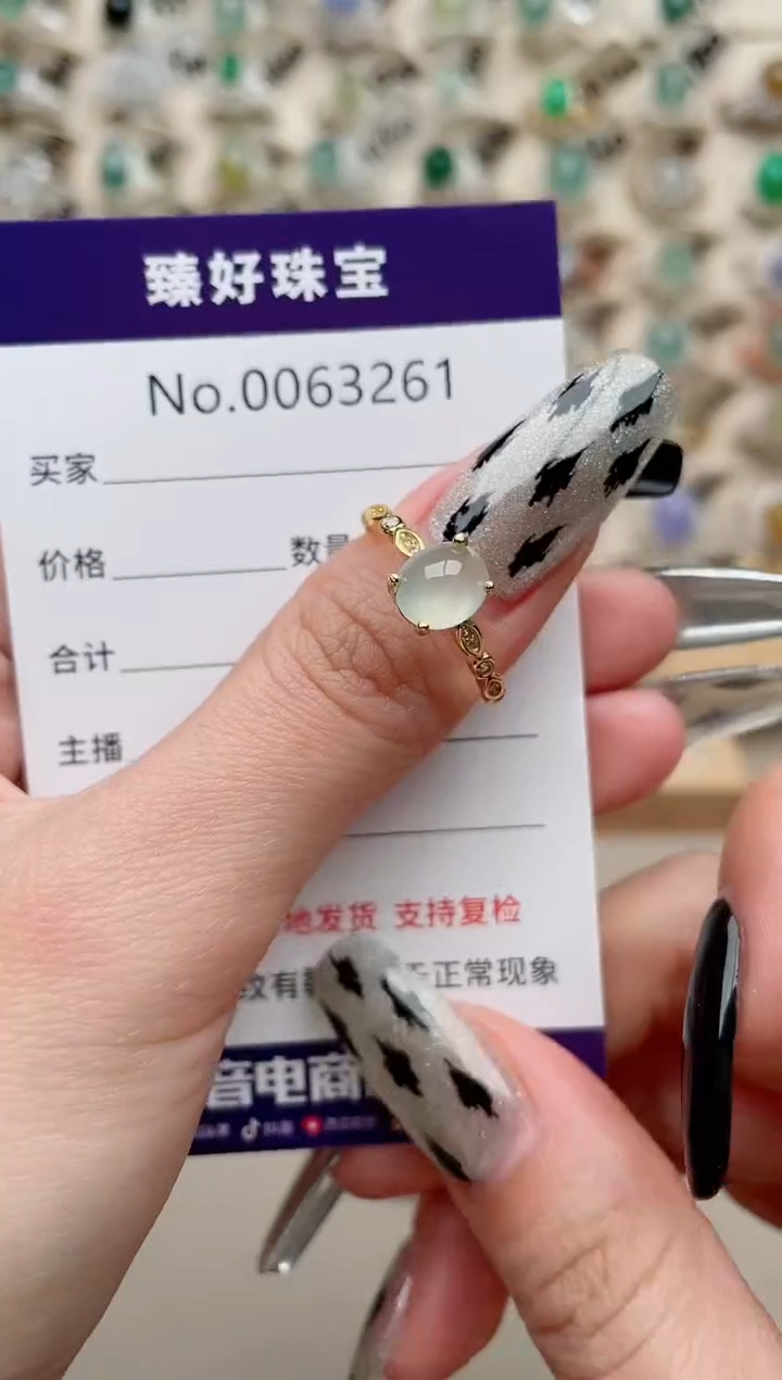 【闪购商品】翡翠戒指银S925镶嵌........