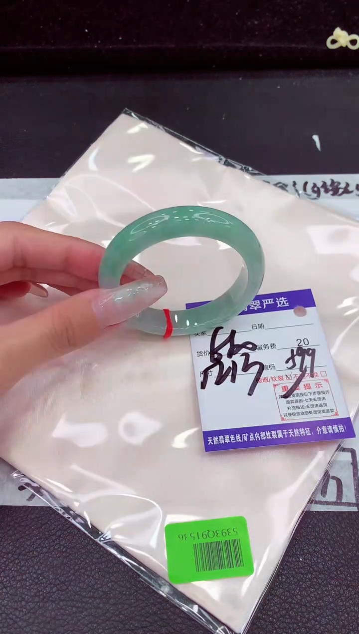 未镶嵌手镯翡翠111111111