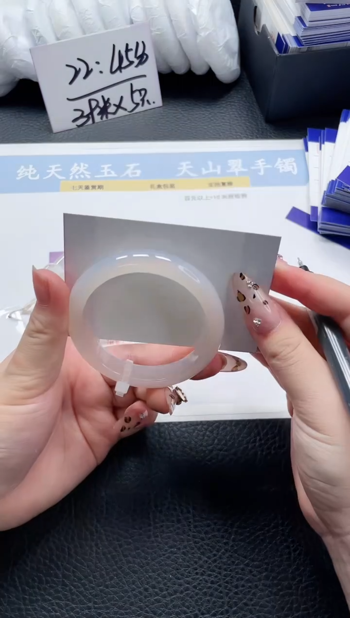 【闪购商品】石英质玉手镯未镶嵌62-54