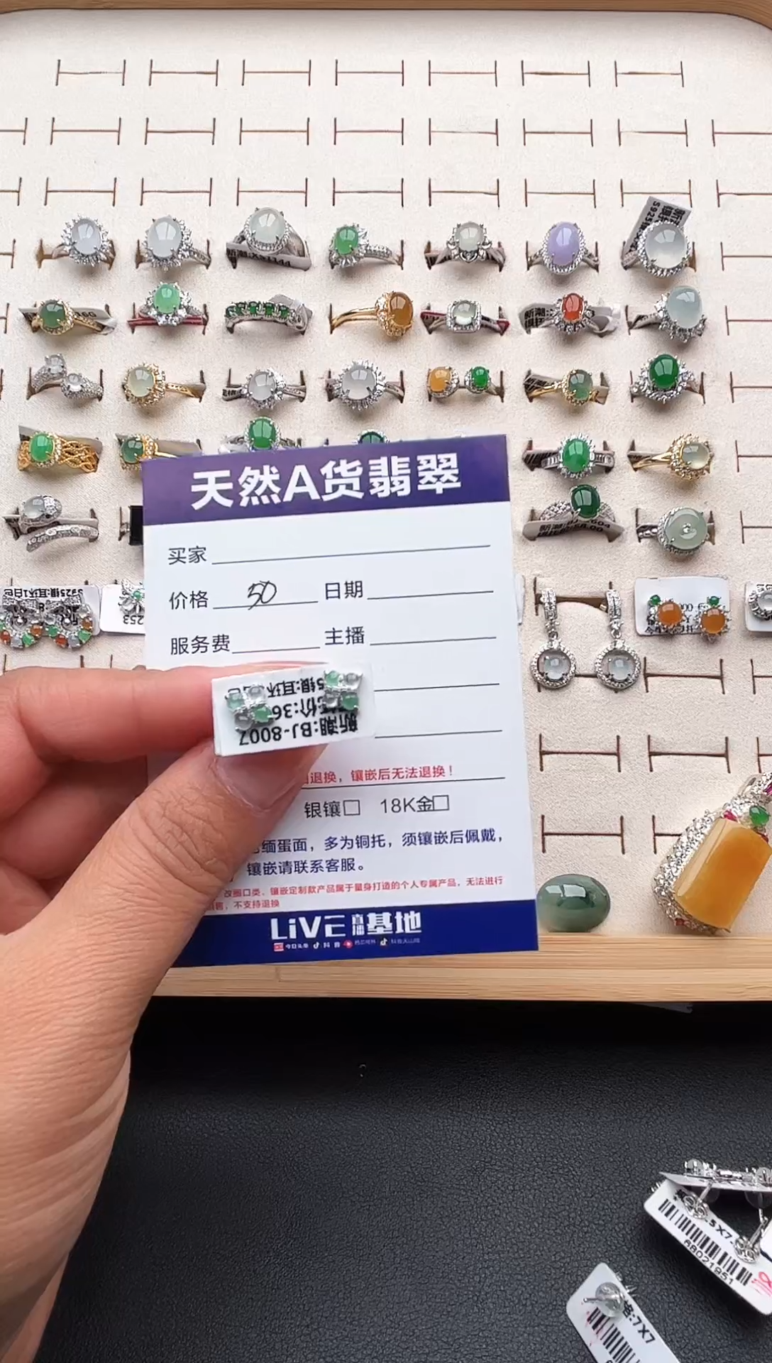 【闪购商品】翡翠耳钉银S925镶嵌缅甸天然A货翡翠S925银镶嵌