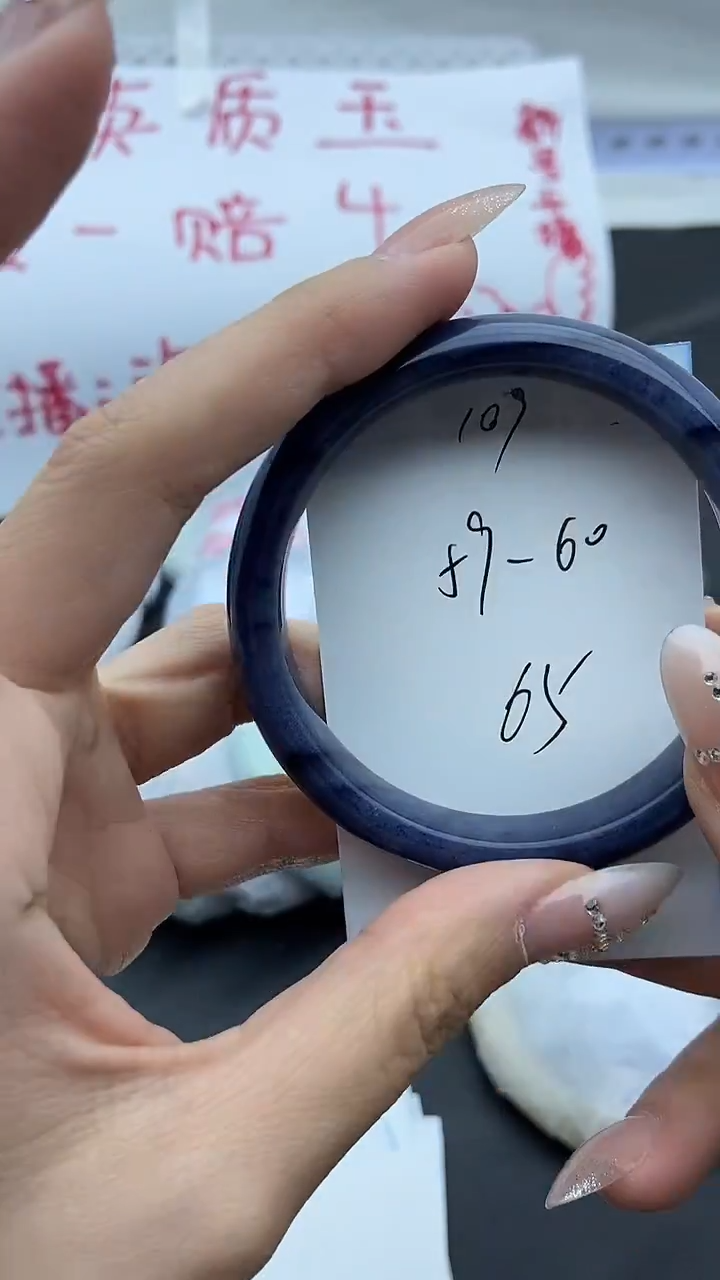 未镶嵌手镯石英质玉109+59/60