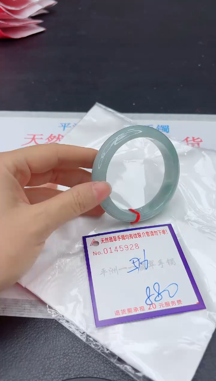 未镶嵌手镯翡翠111111