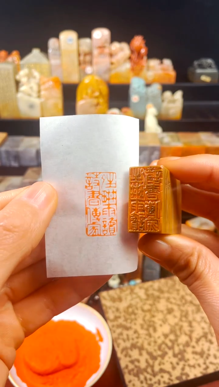 【闪购商品】老挝石印石手工篆刻《晴耕雨读诗书传家》