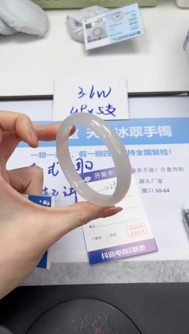 石英质玉手镯未镶嵌V291-57.8