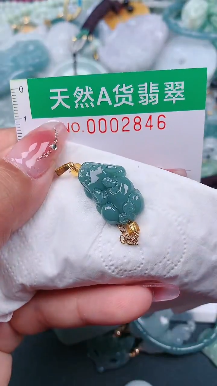 颈饰未镶嵌翡翠.0002846