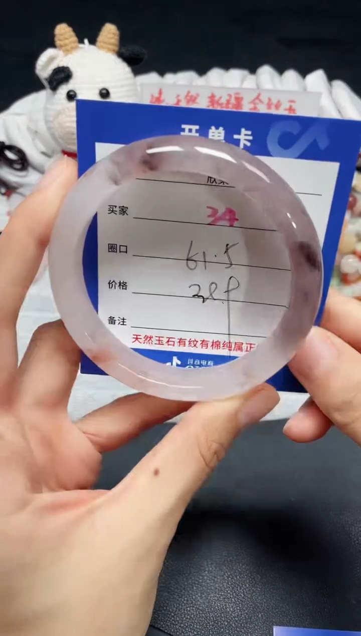 【闪购商品】石英质玉手镯未镶嵌34